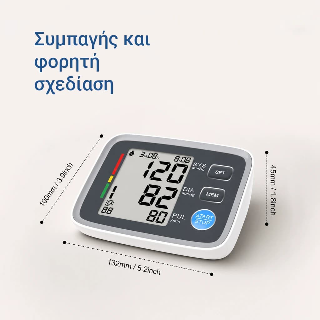 BP MeasureX thumbnail 3