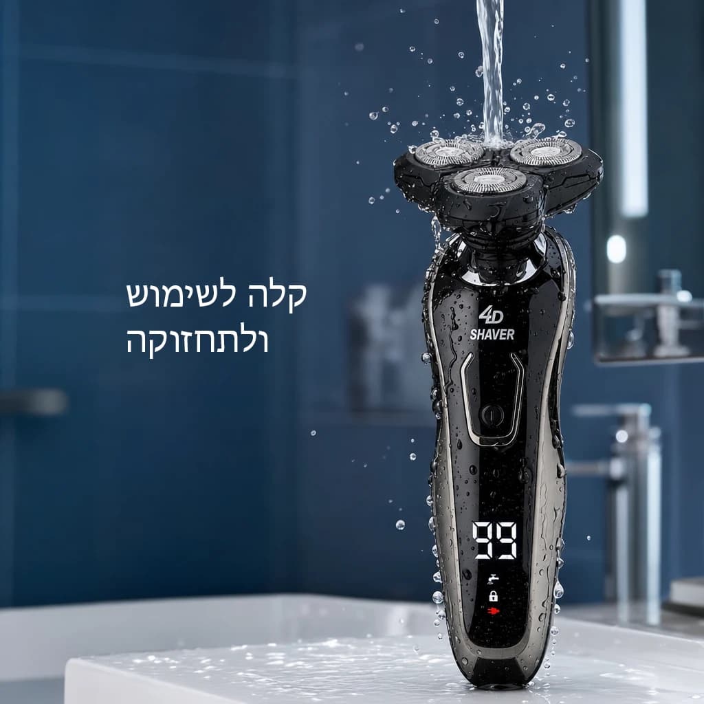 ShiftShave thumbnail 3