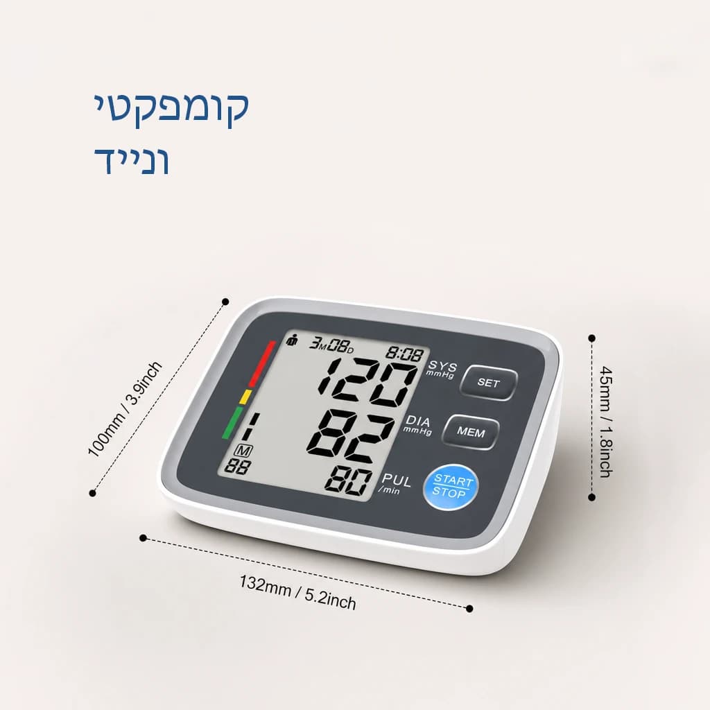 BP MeasureX thumbnail 3