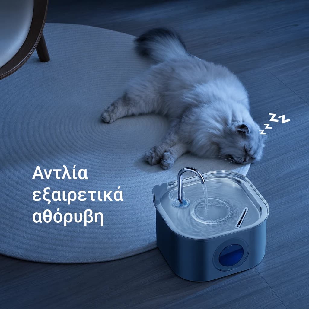 HydroPurr thumbnail 4