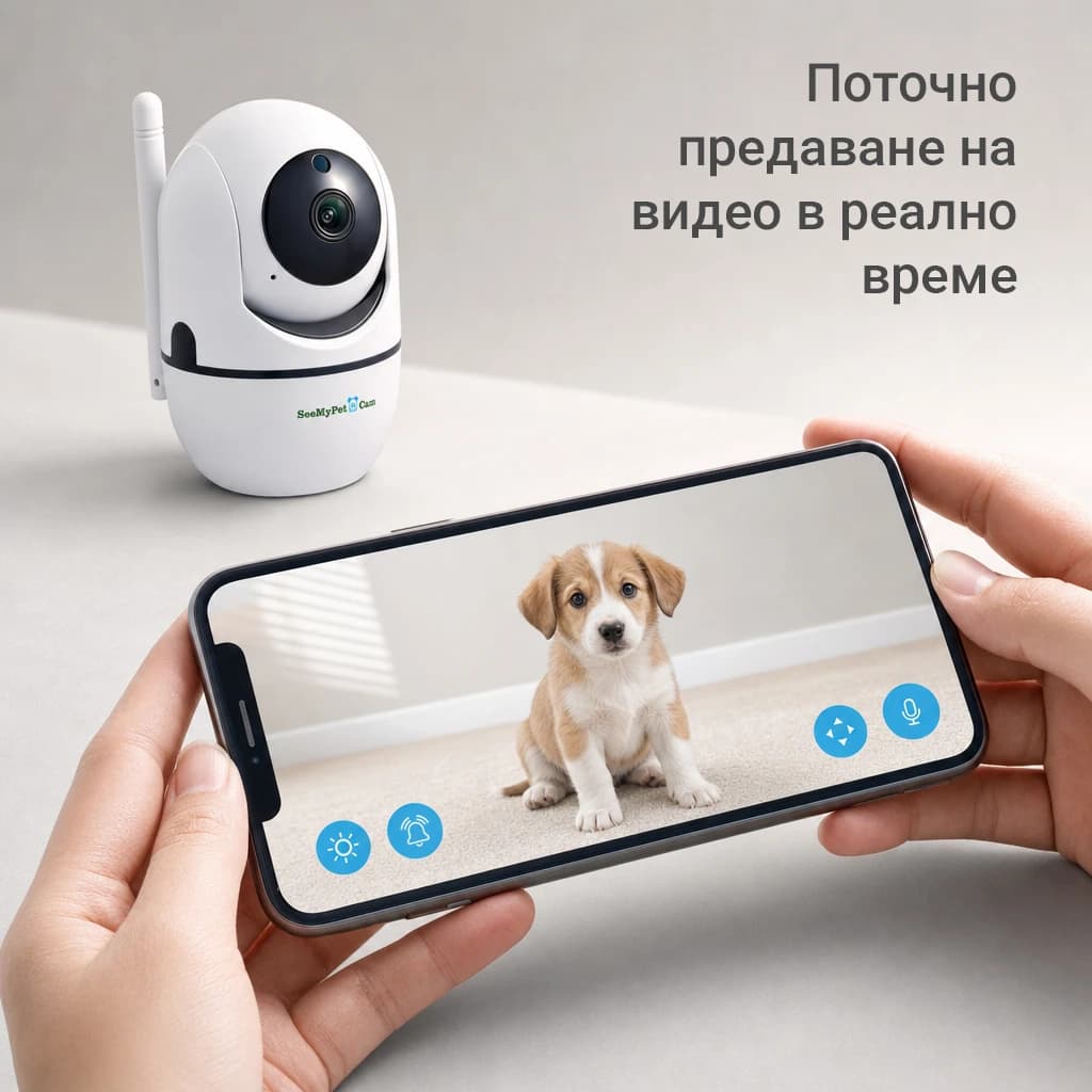 SeeMyPet Cam thumbnail 2