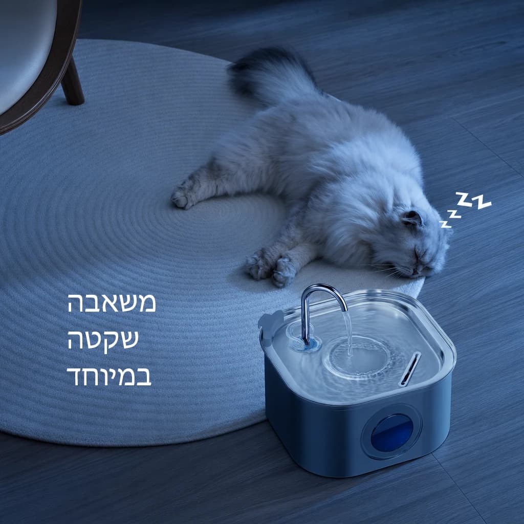 HydroPurr thumbnail 4