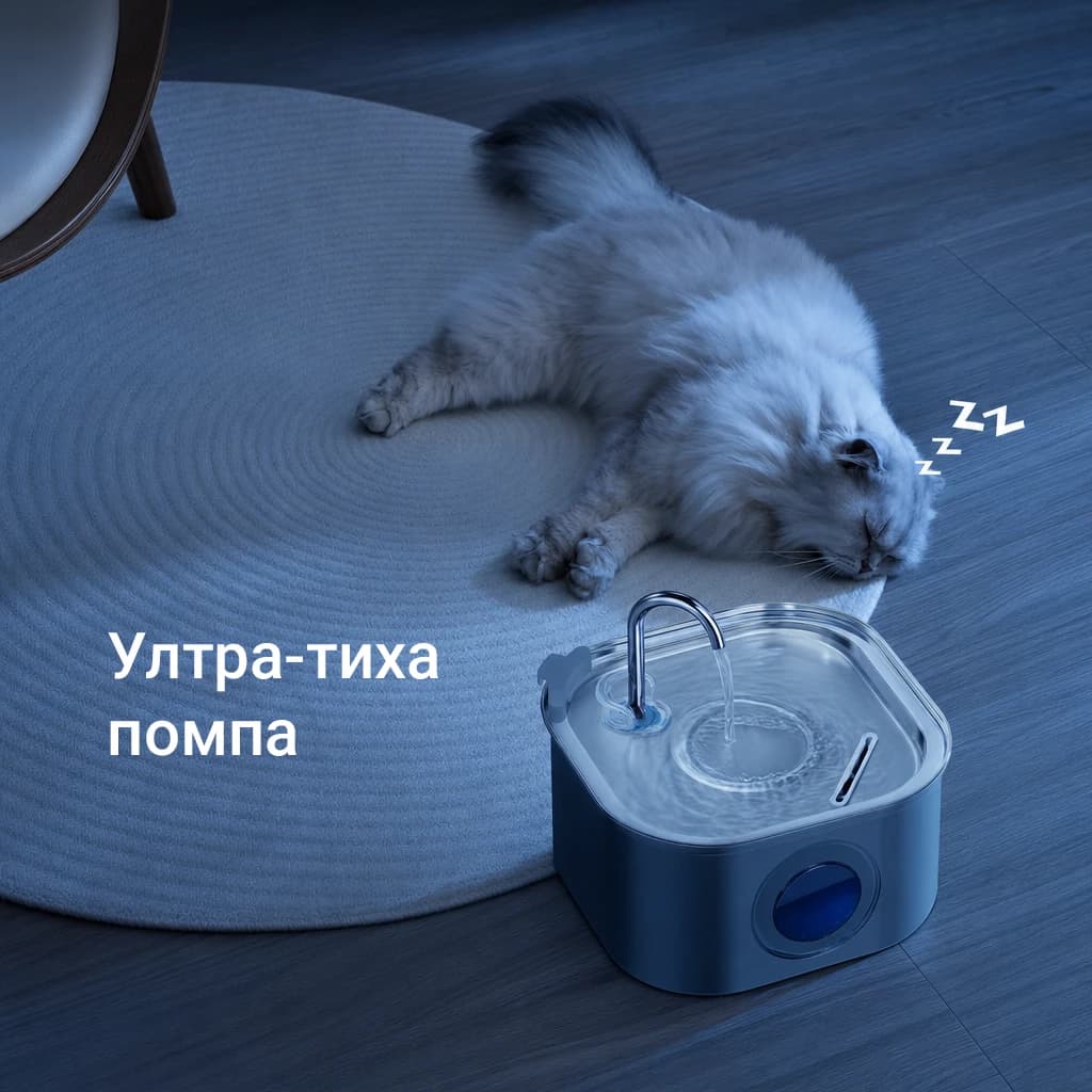 HydroPurr thumbnail 4