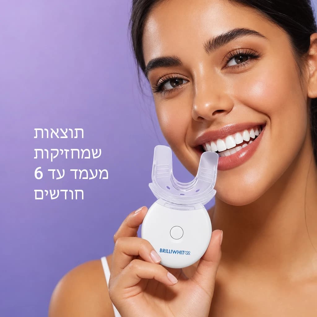 BrilliWhite thumbnail 3