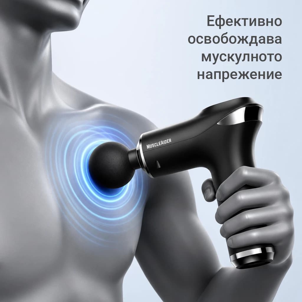 MuscleAider thumbnail 2