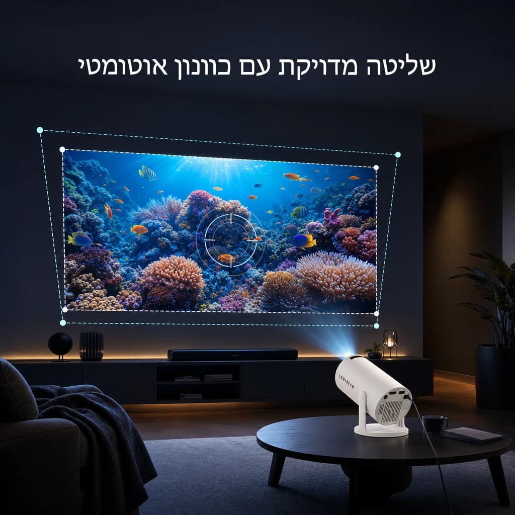 Lumibeam thumbnail 2