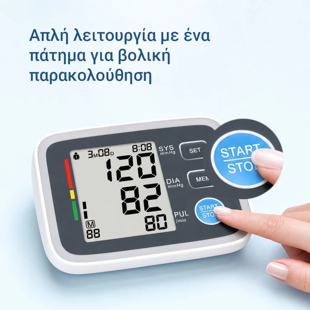 BP MeasureX thumbnail 4