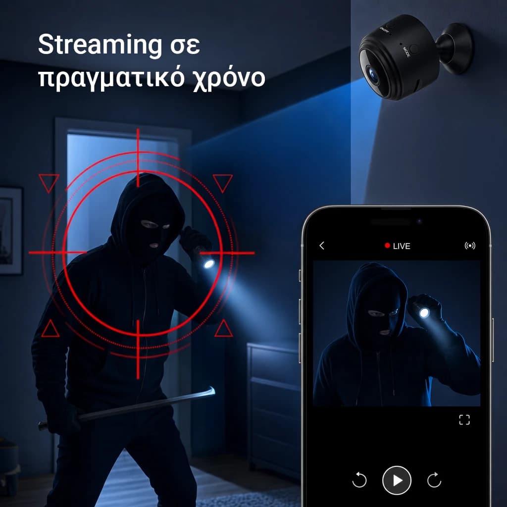 CovertEye thumbnail 5